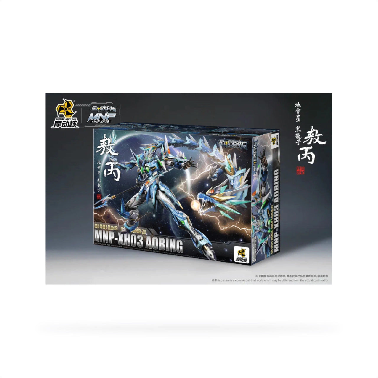 MNP-XH03 Ao Bing Blue Dragon