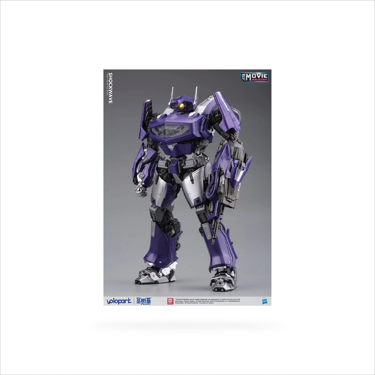 BUMBLEBEE THE MOVIE : Shockwave PLAMO