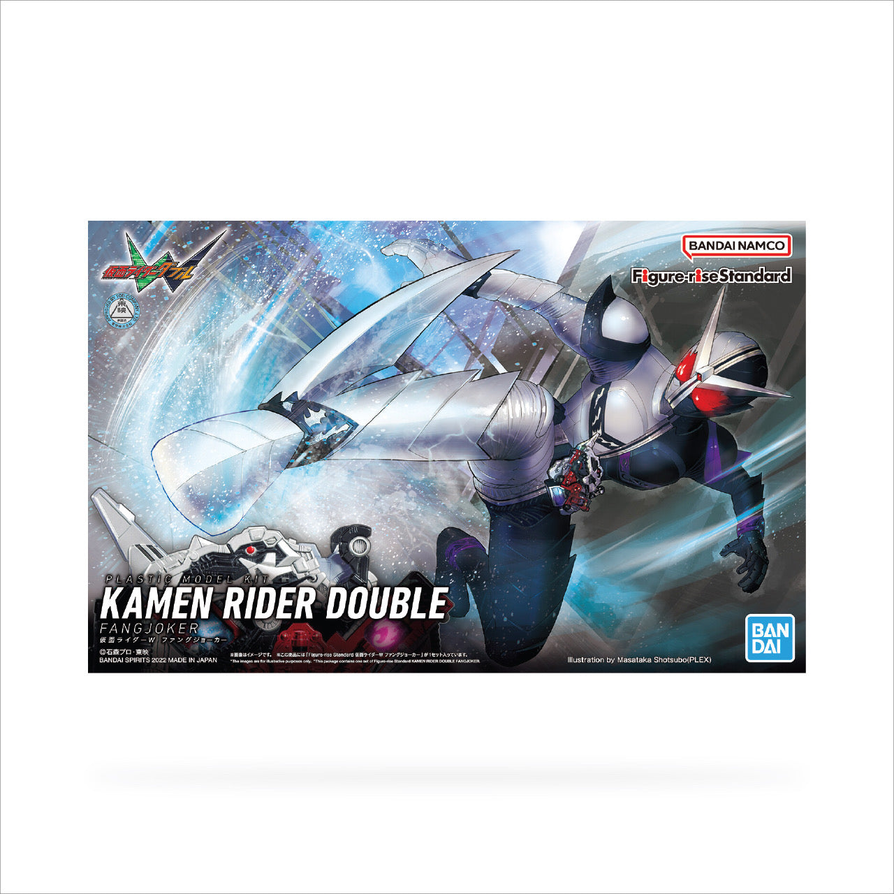 Figure-rise Standard Kamen Rider W Fang Joker