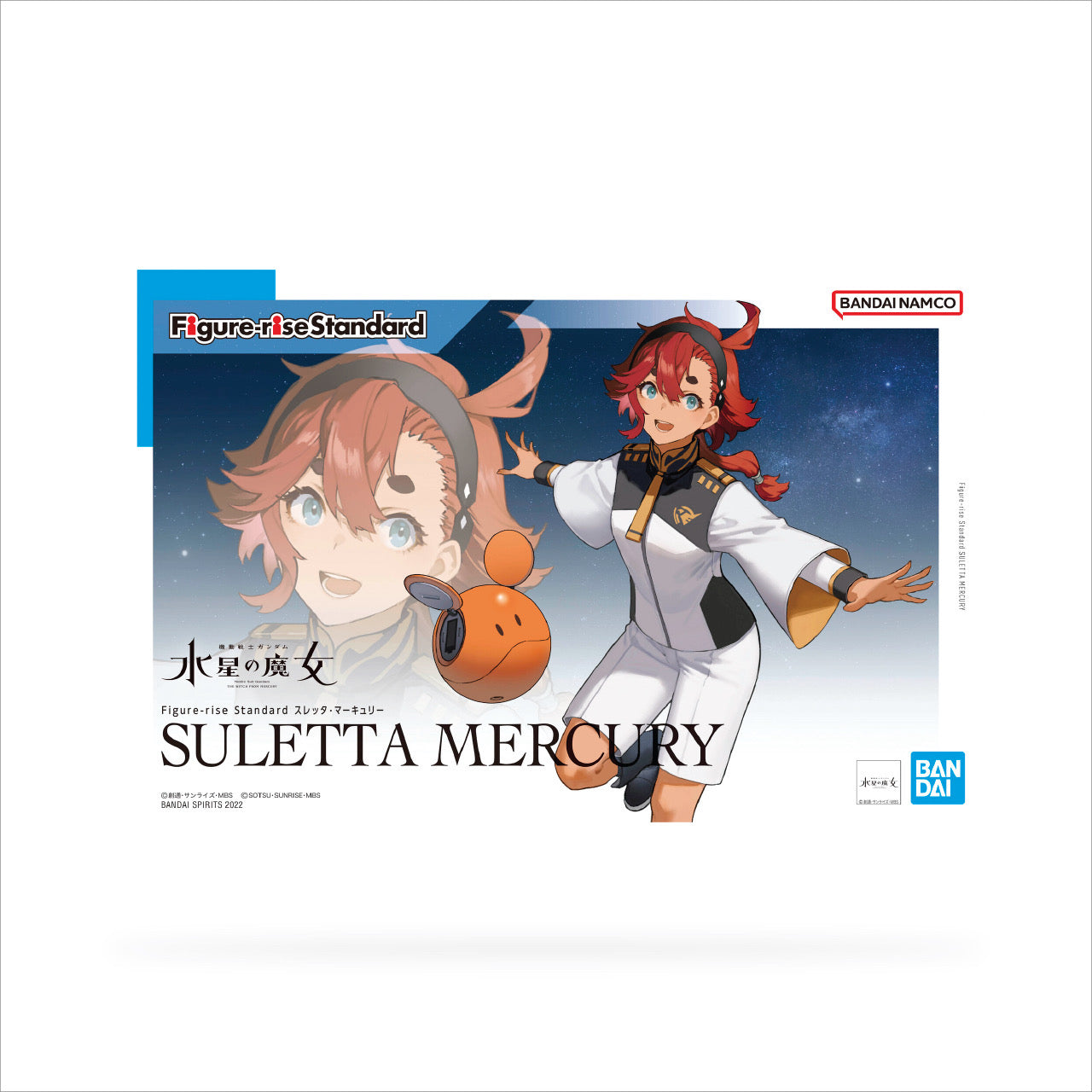 Figure-rise Standard Suletta Mercury