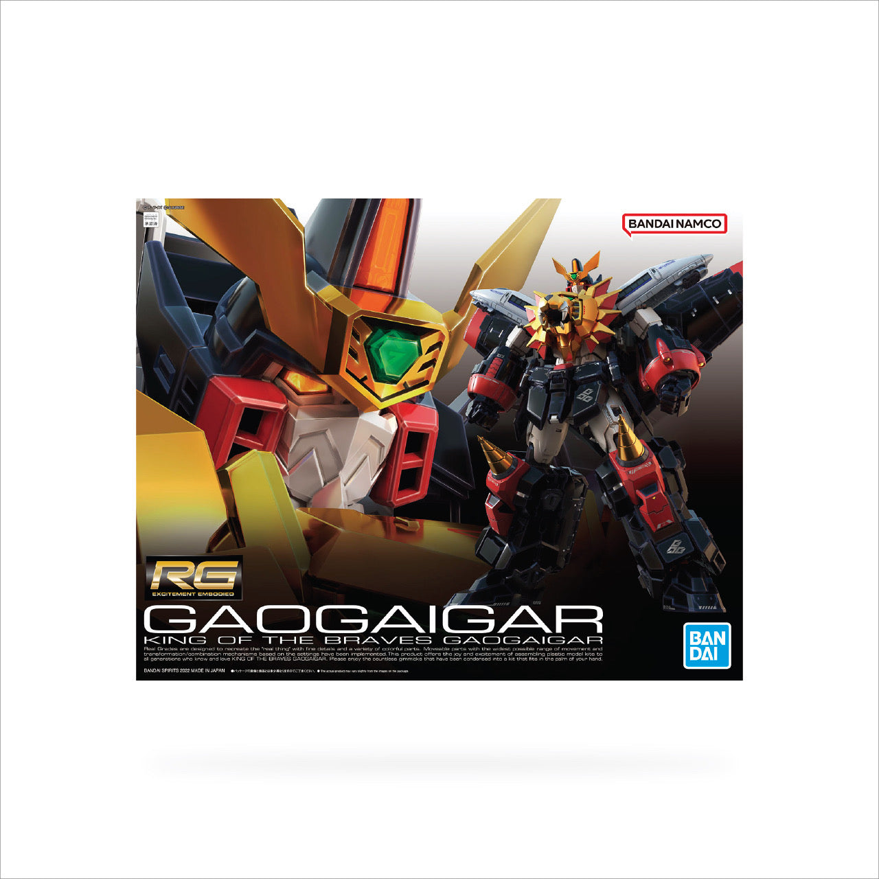 RG GaoGaiGar