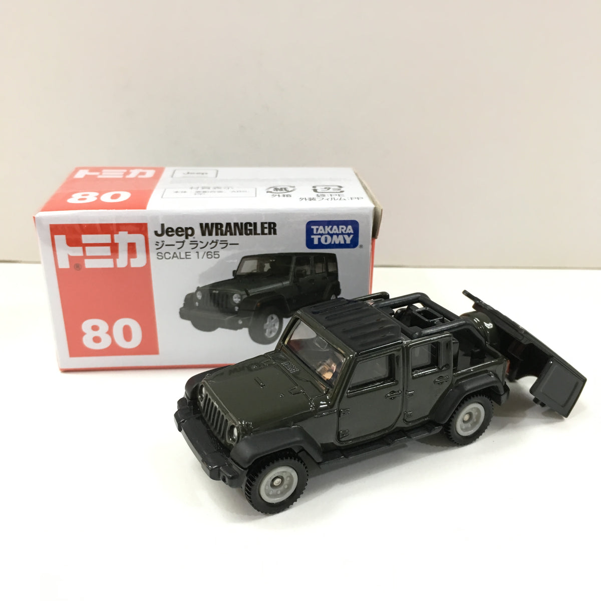 Tomica 65 Jeep Wrangler 1/65 Takara Tomy | Cuotas sin interés