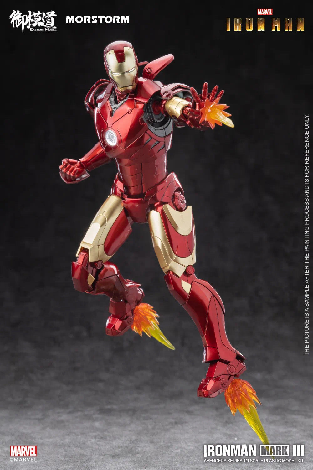 E-Model Morstorm 1/9 Ironman MK-III Deluxe ver