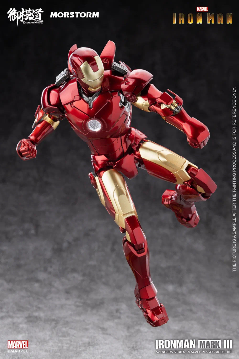 E-Model Morstorm 1/9 Ironman MK-III Deluxe ver