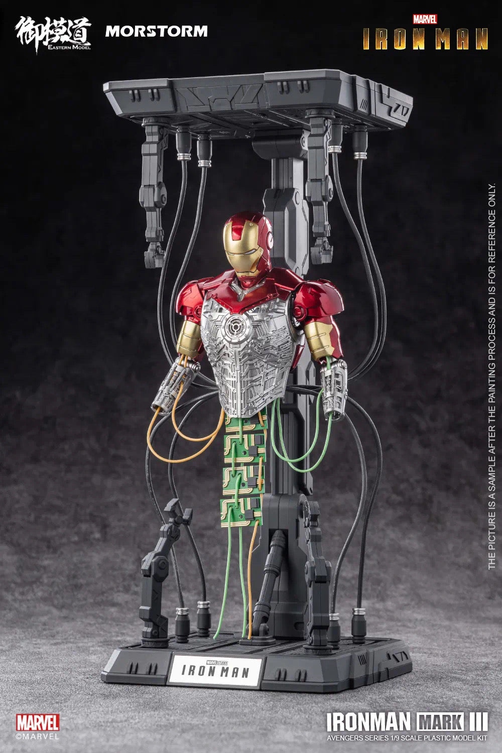 E-Model Morstorm 1/9 Ironman MK-III Deluxe ver