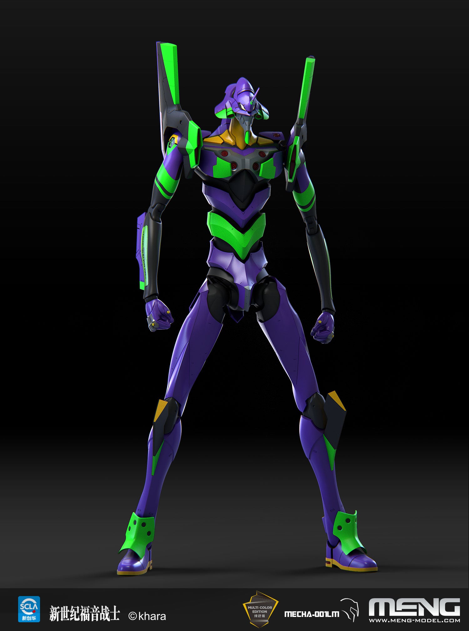 Multipurpose Humanoid Decisive Weapon, Artificial Human Evangelion Test Type-01 Ver 1.5