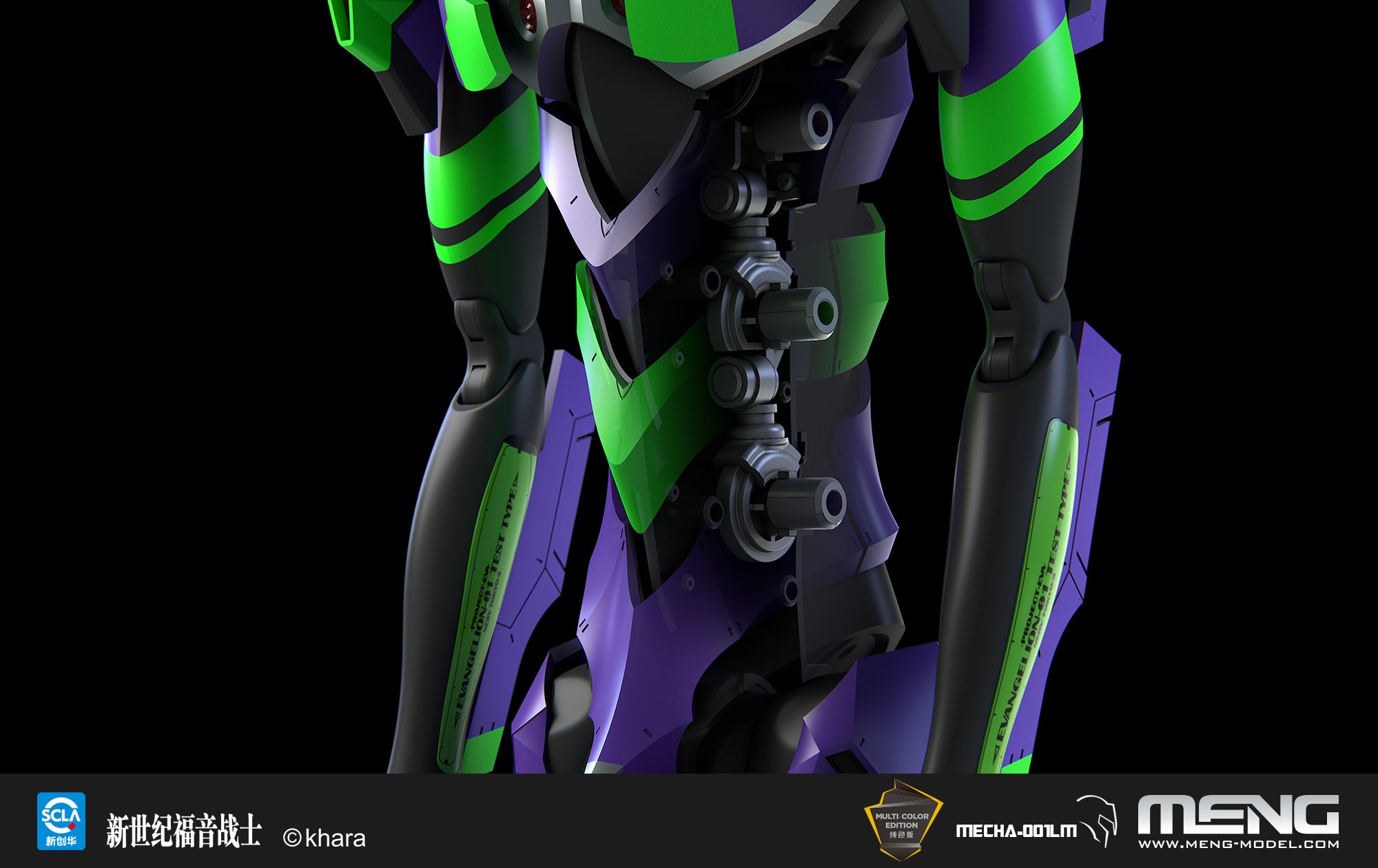 Multipurpose Humanoid Decisive Weapon, Artificial Human Evangelion Test Type-01 Ver 1.5