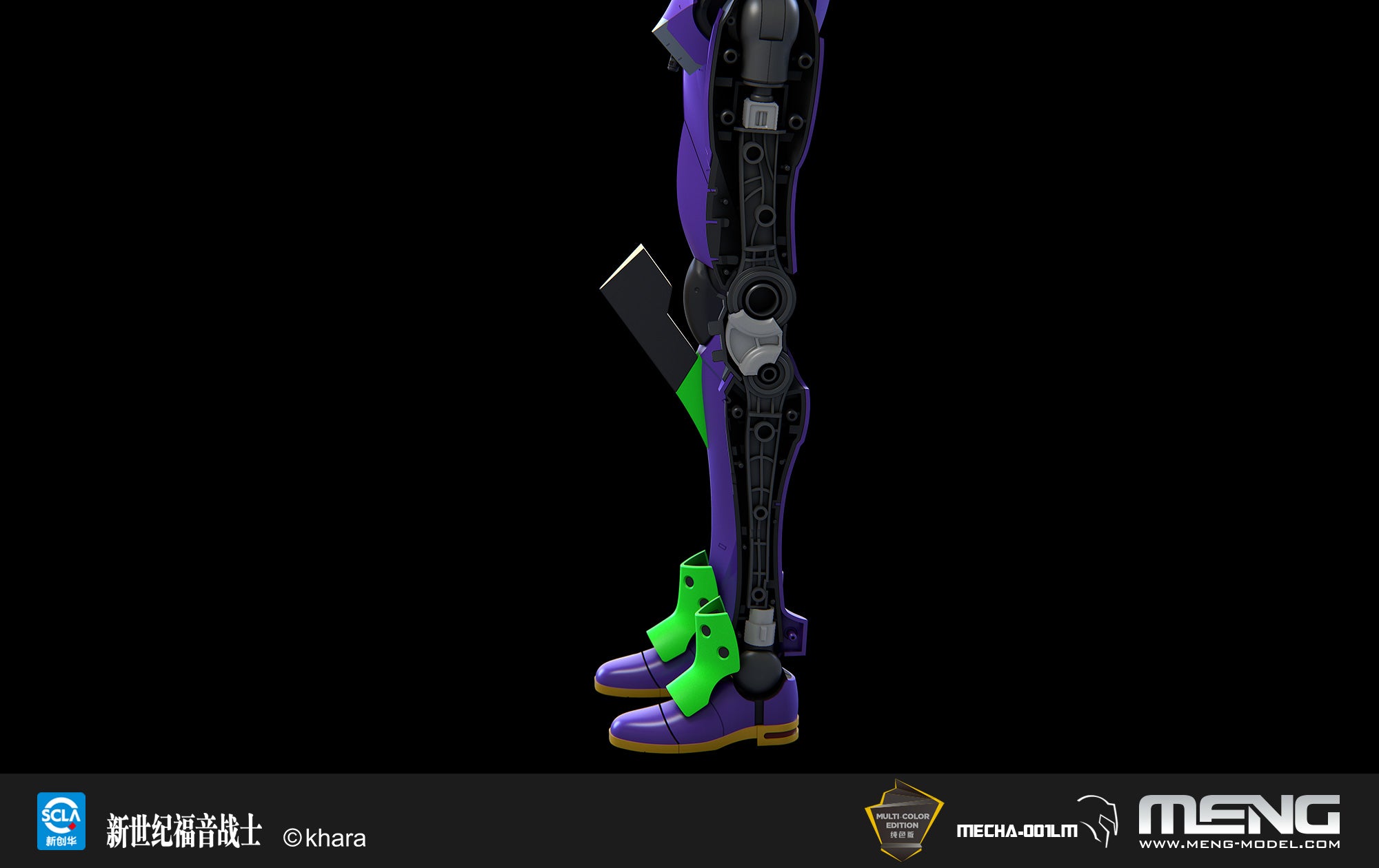 Multipurpose Humanoid Decisive Weapon, Artificial Human Evangelion Test Type-01 Ver 1.5