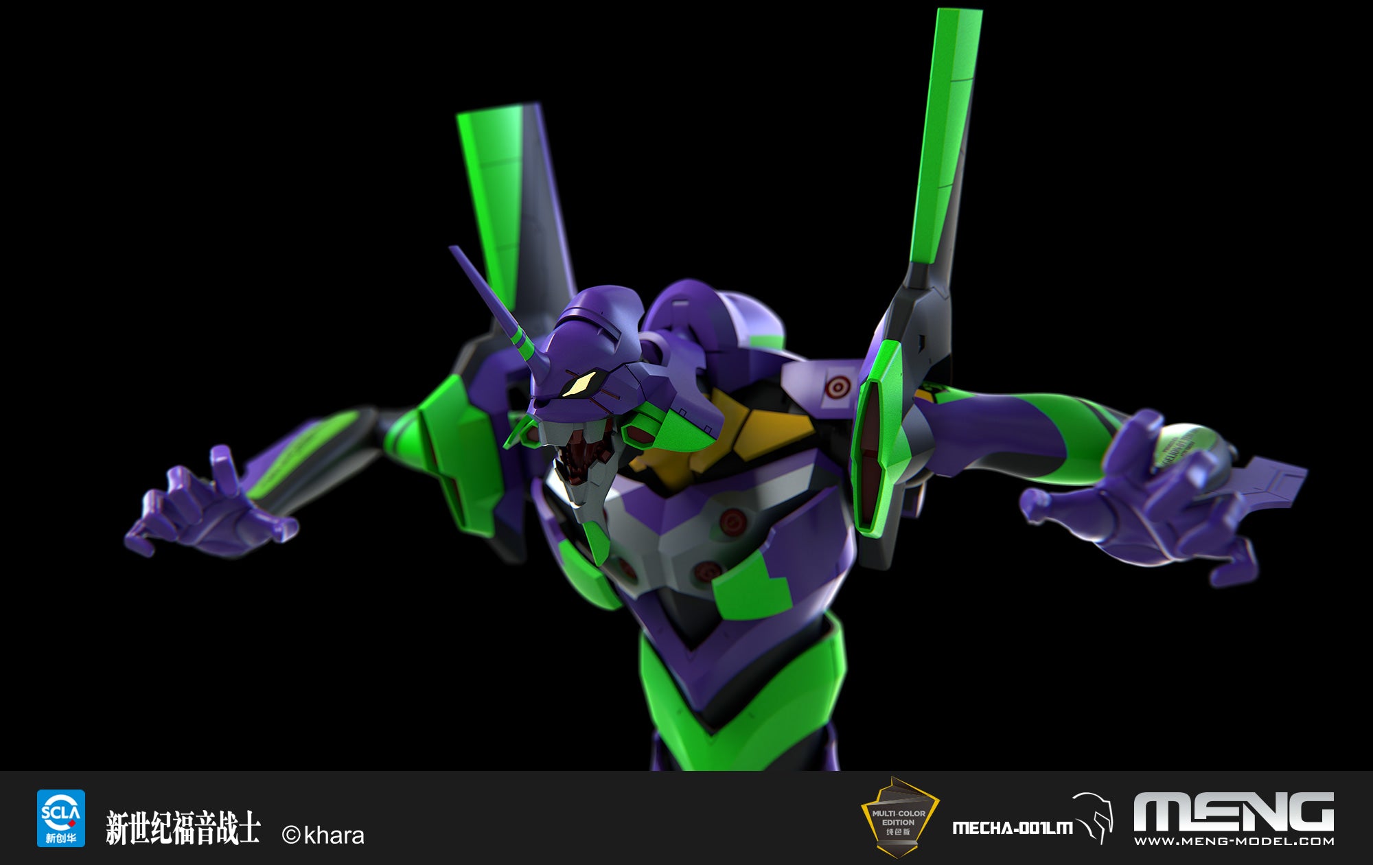 Multipurpose Humanoid Decisive Weapon, Artificial Human Evangelion Test Type-01 Ver 1.5