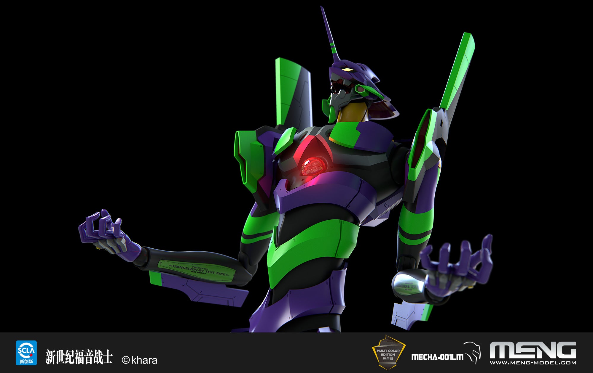 Multipurpose Humanoid Decisive Weapon, Artificial Human Evangelion Test Type-01 Ver 1.5