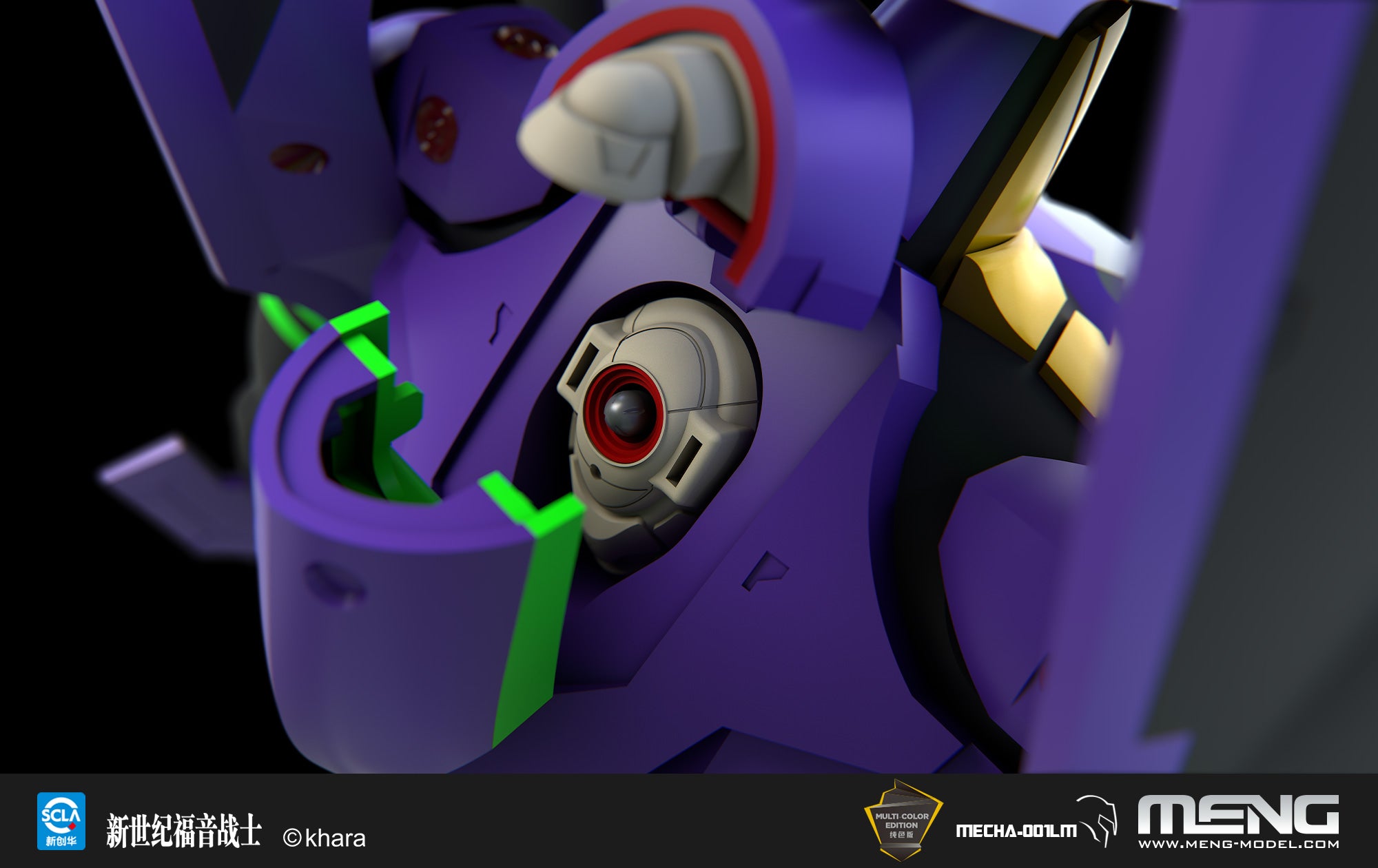 Multipurpose Humanoid Decisive Weapon, Artificial Human Evangelion Test Type-01 Ver 1.5