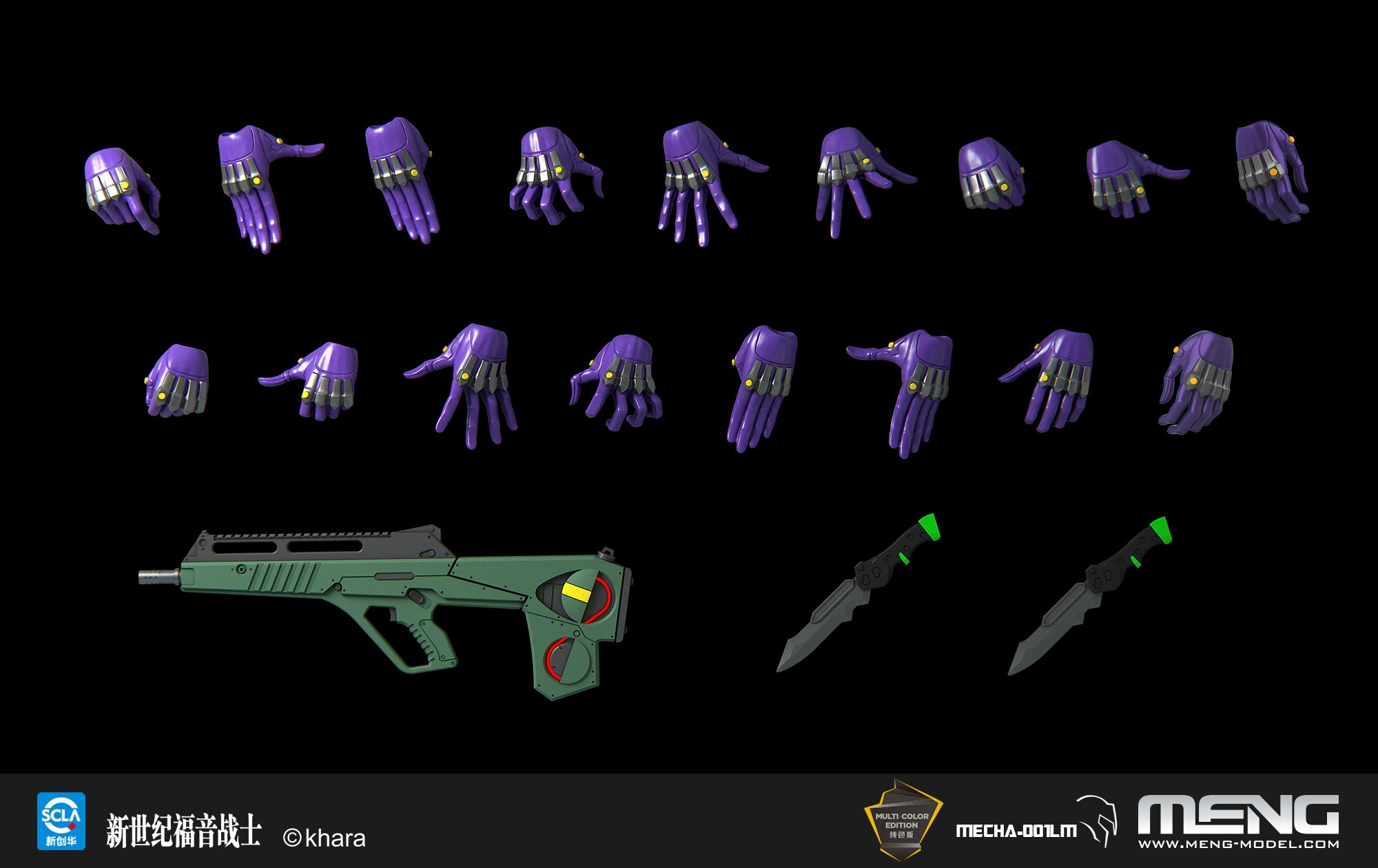 Multipurpose Humanoid Decisive Weapon, Artificial Human Evangelion Test Type-01 Ver 1.5