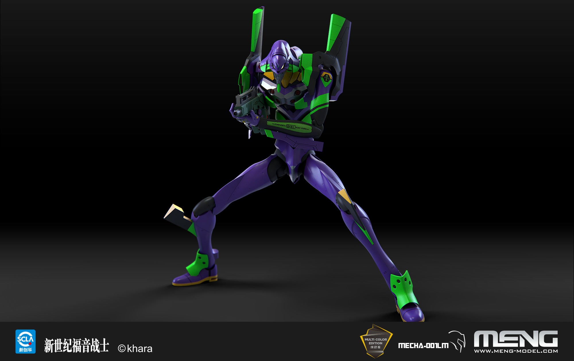 Multipurpose Humanoid Decisive Weapon, Artificial Human Evangelion Test Type-01 Ver 1.5