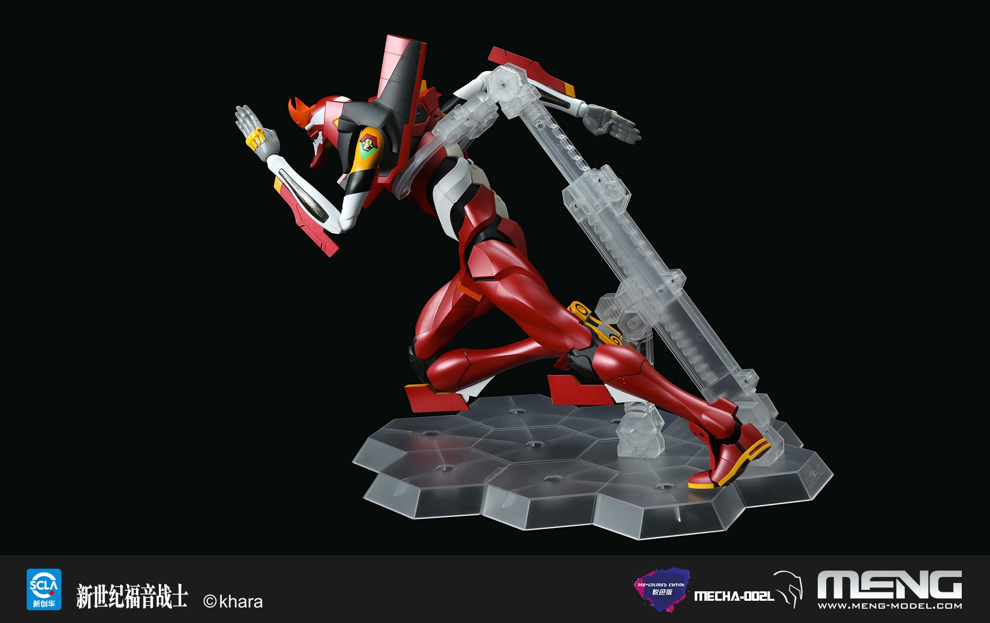 Evangelion Production Model-02 (MENG Model)