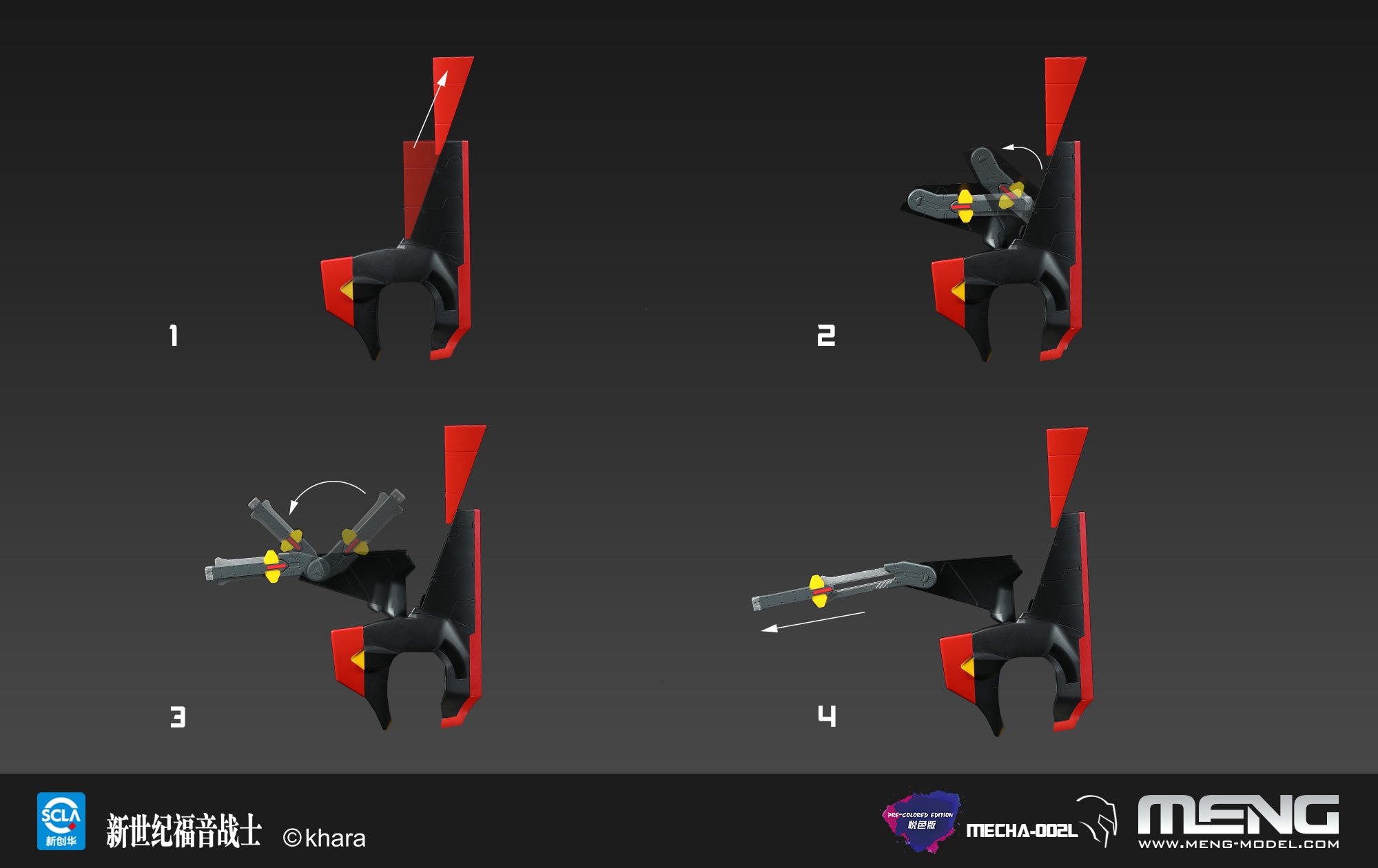 Evangelion Production Model-02 (MENG Model)