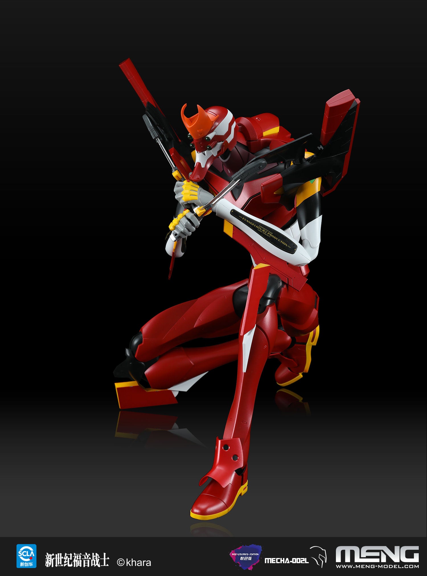 Evangelion Production Model-02 (MENG Model)