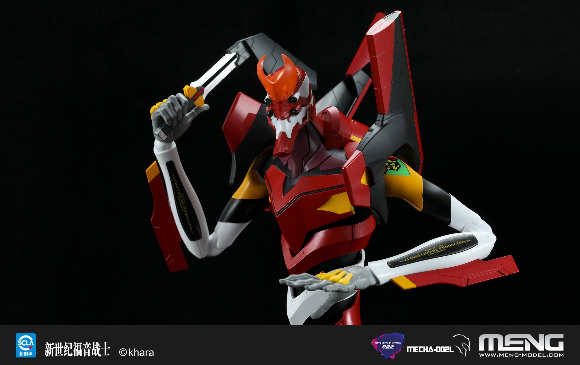 Evangelion Production Model-02 (MENG Model)
