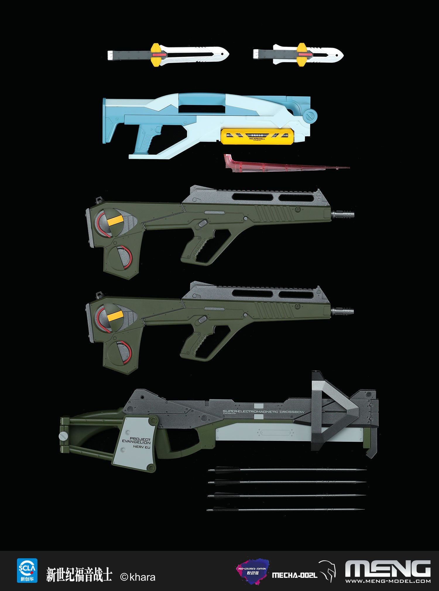 Evangelion Production Model-02 (MENG Model)