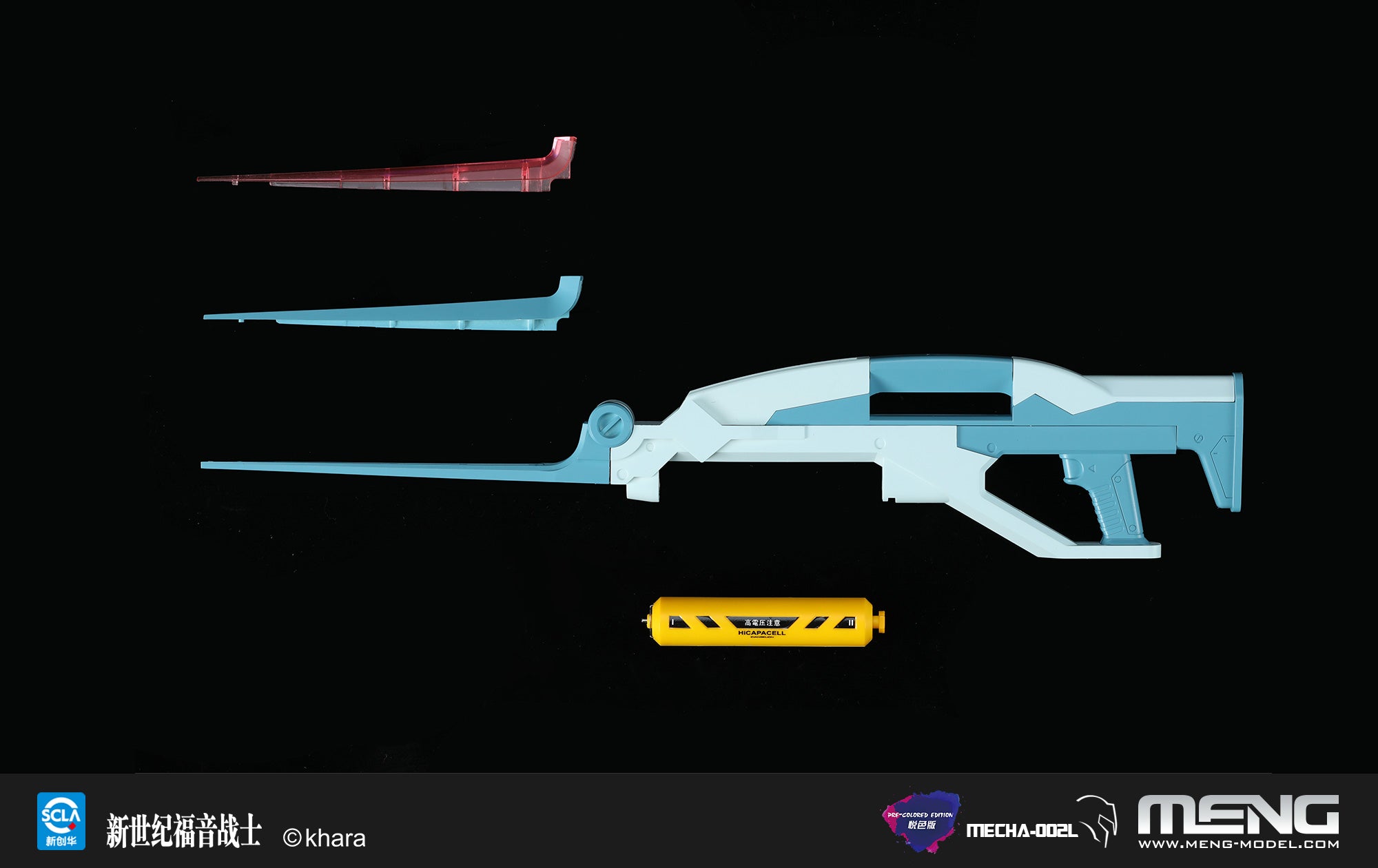 Evangelion Production Model-02 (MENG Model)