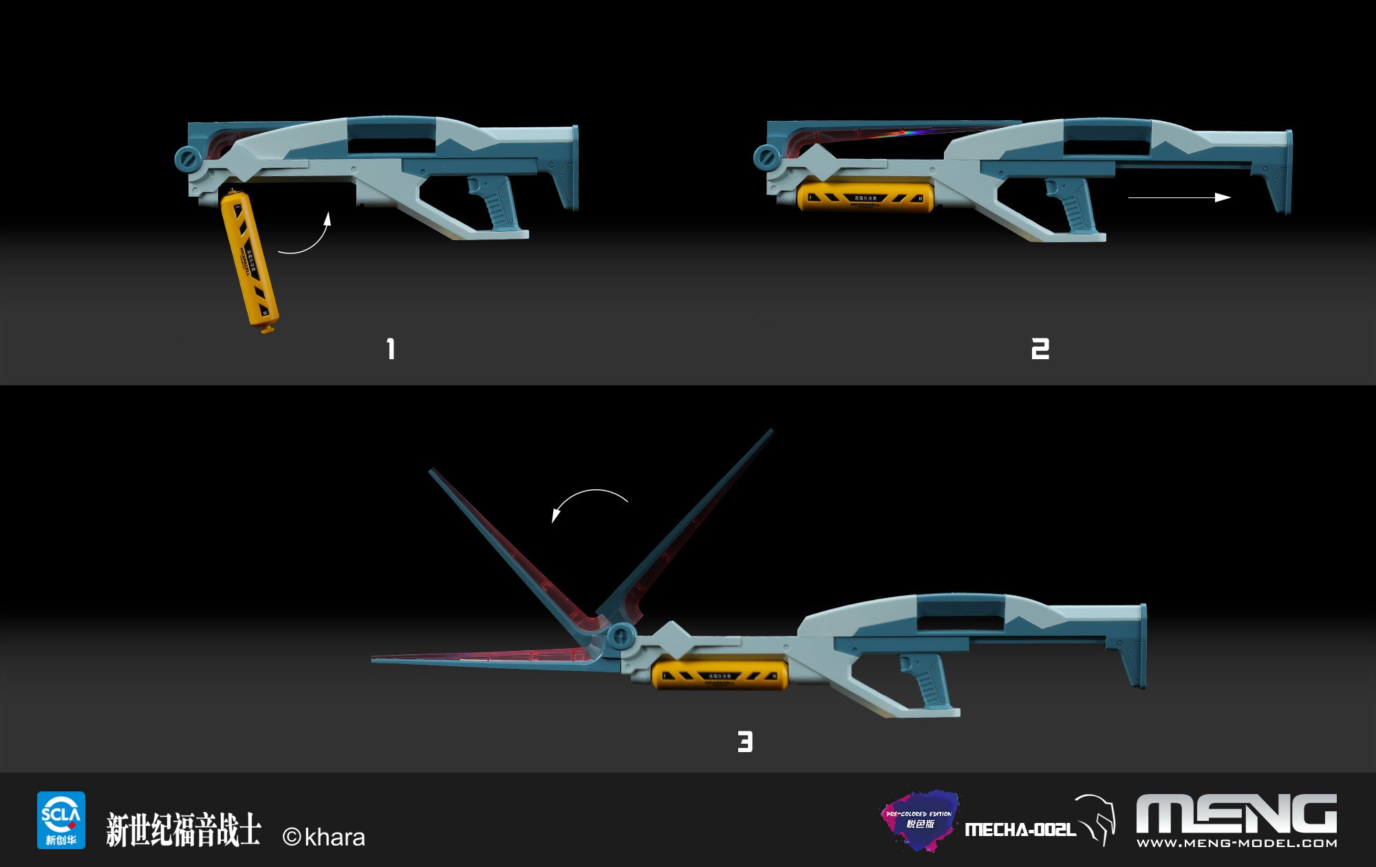 Evangelion Production Model-02 (MENG Model)