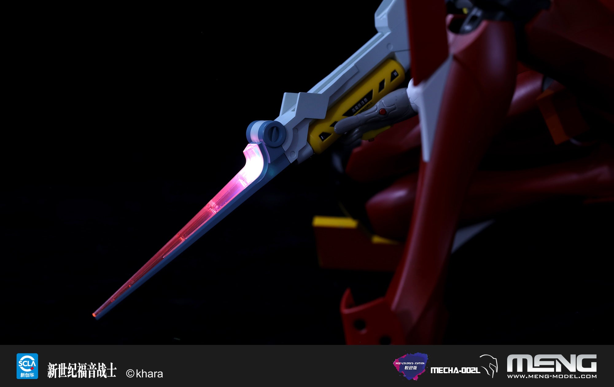 Evangelion Production Model-02 (MENG Model)