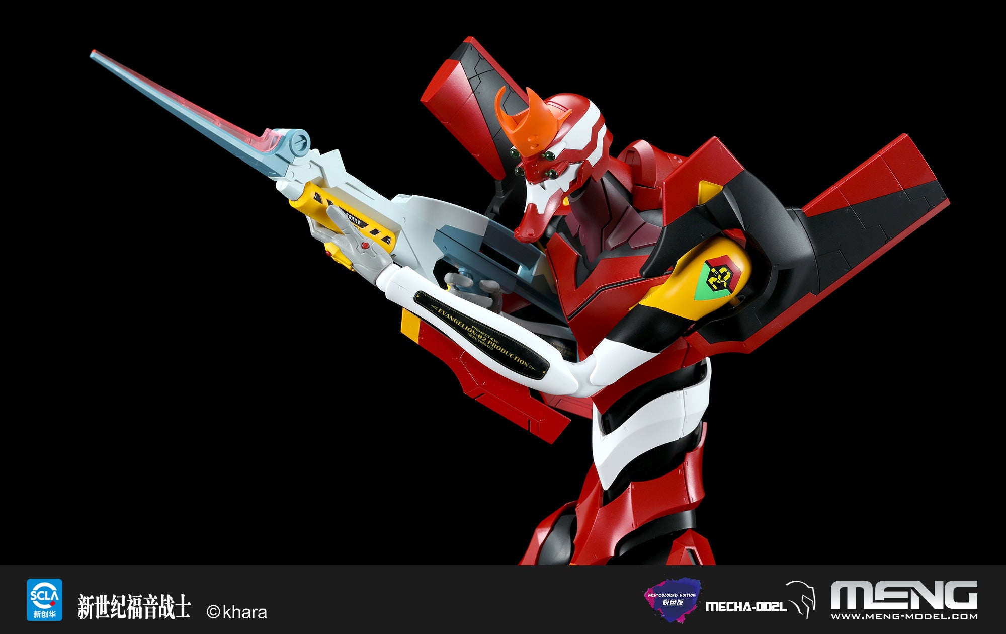 Evangelion Production Model-02 (MENG Model)