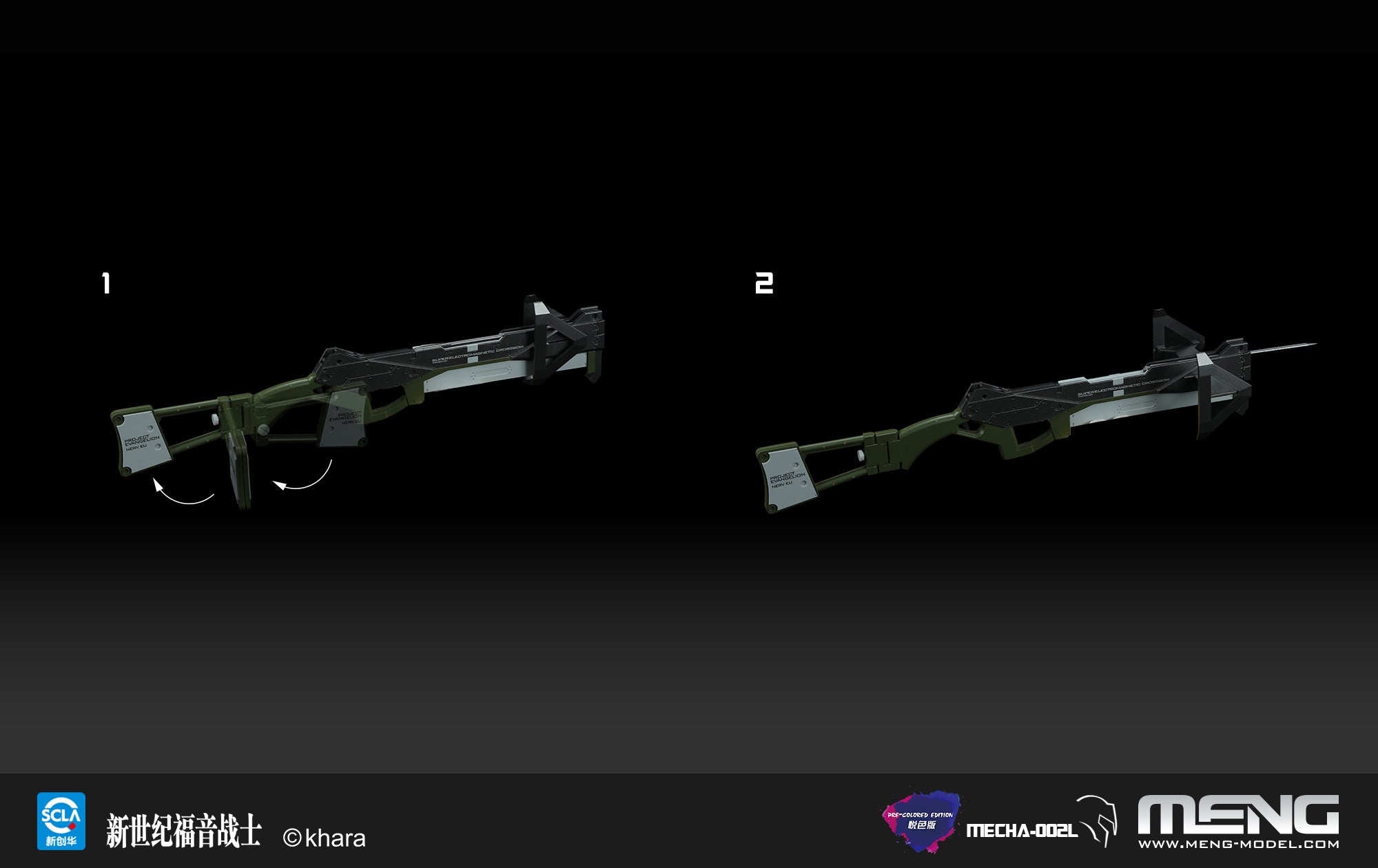 Evangelion Production Model-02 (MENG Model)