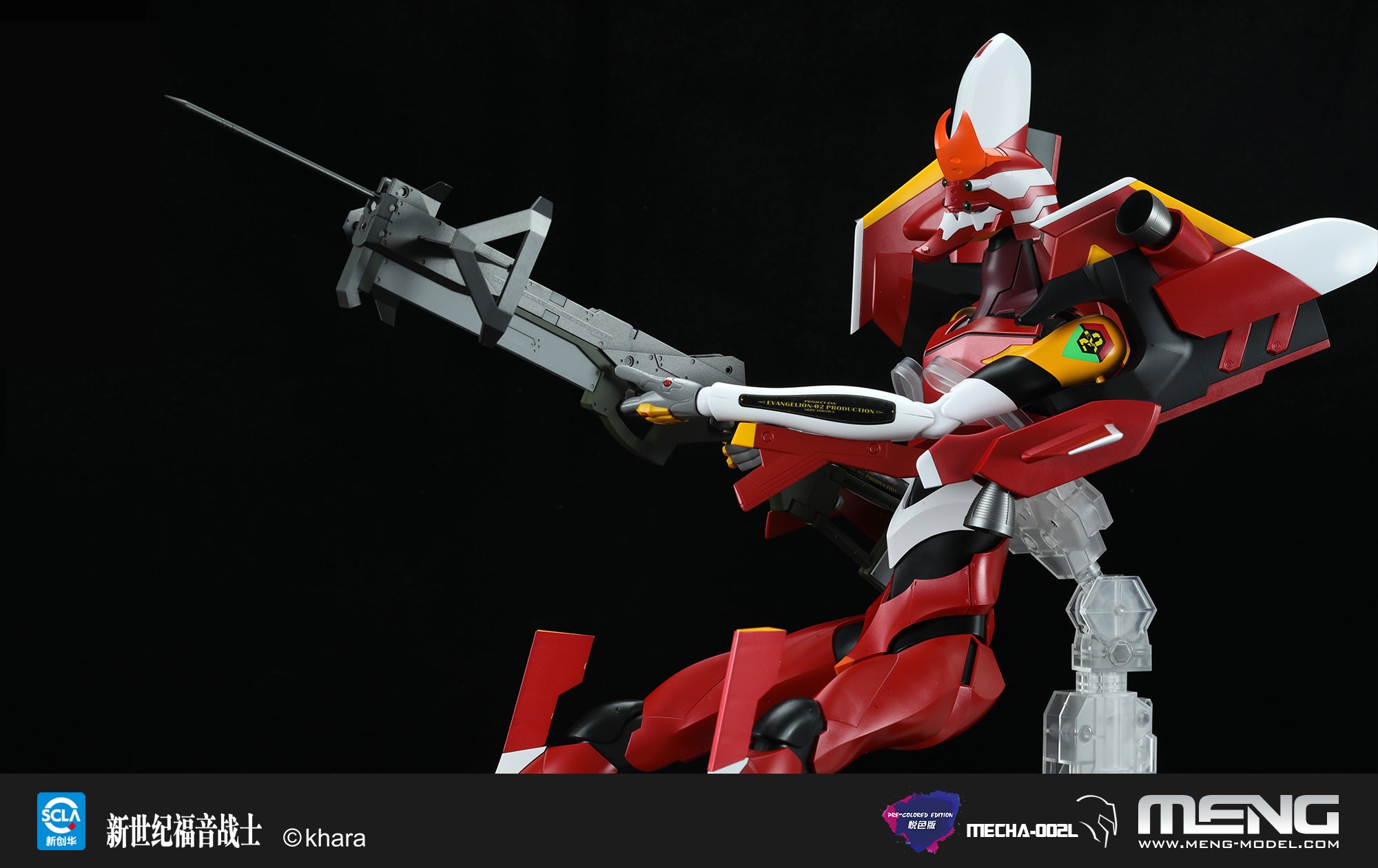 Evangelion Production Model-02 (MENG Model)