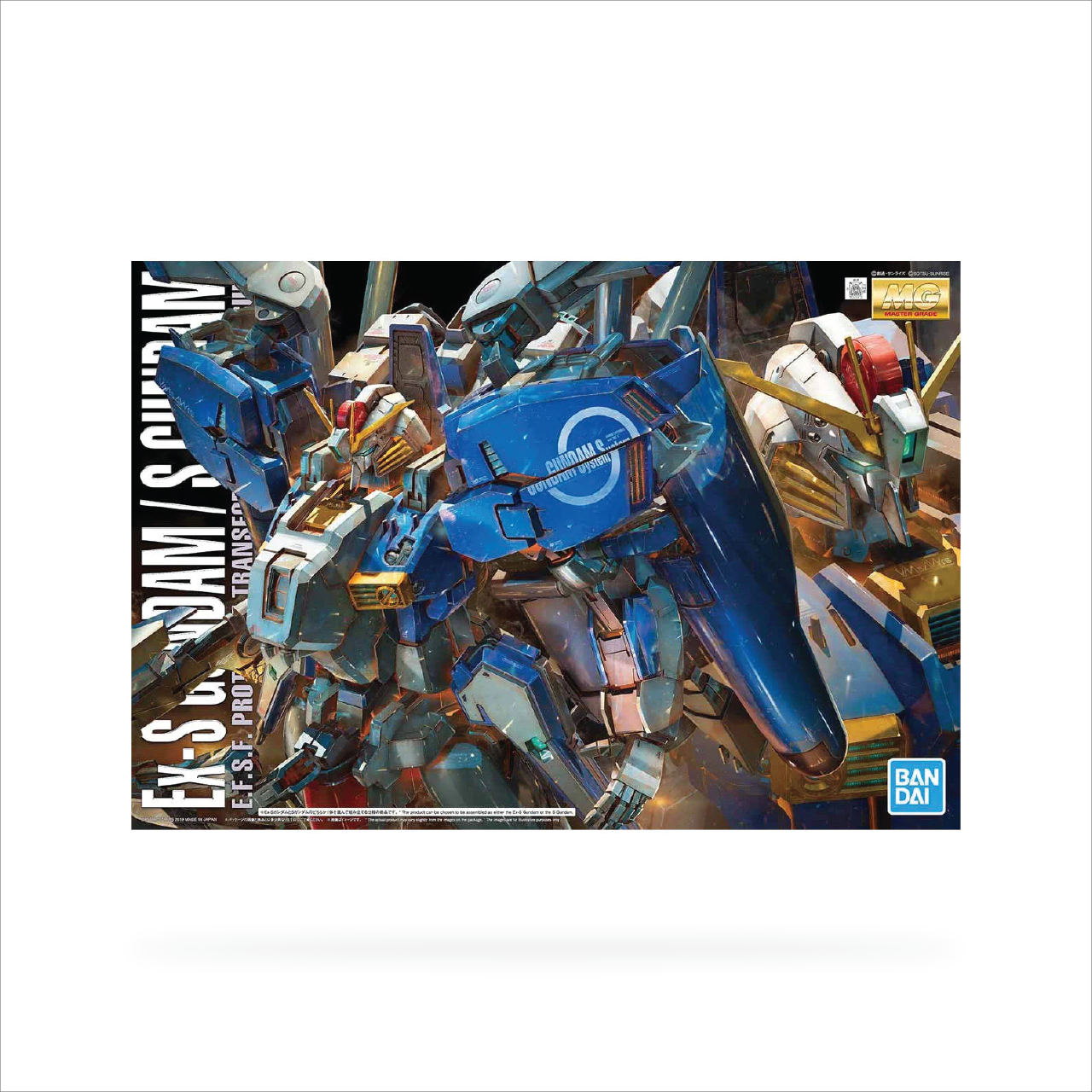 MG Ex-S Gundam/S Gundam