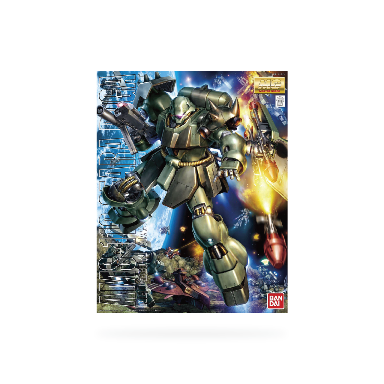 MG AMS-119 Geara Doga