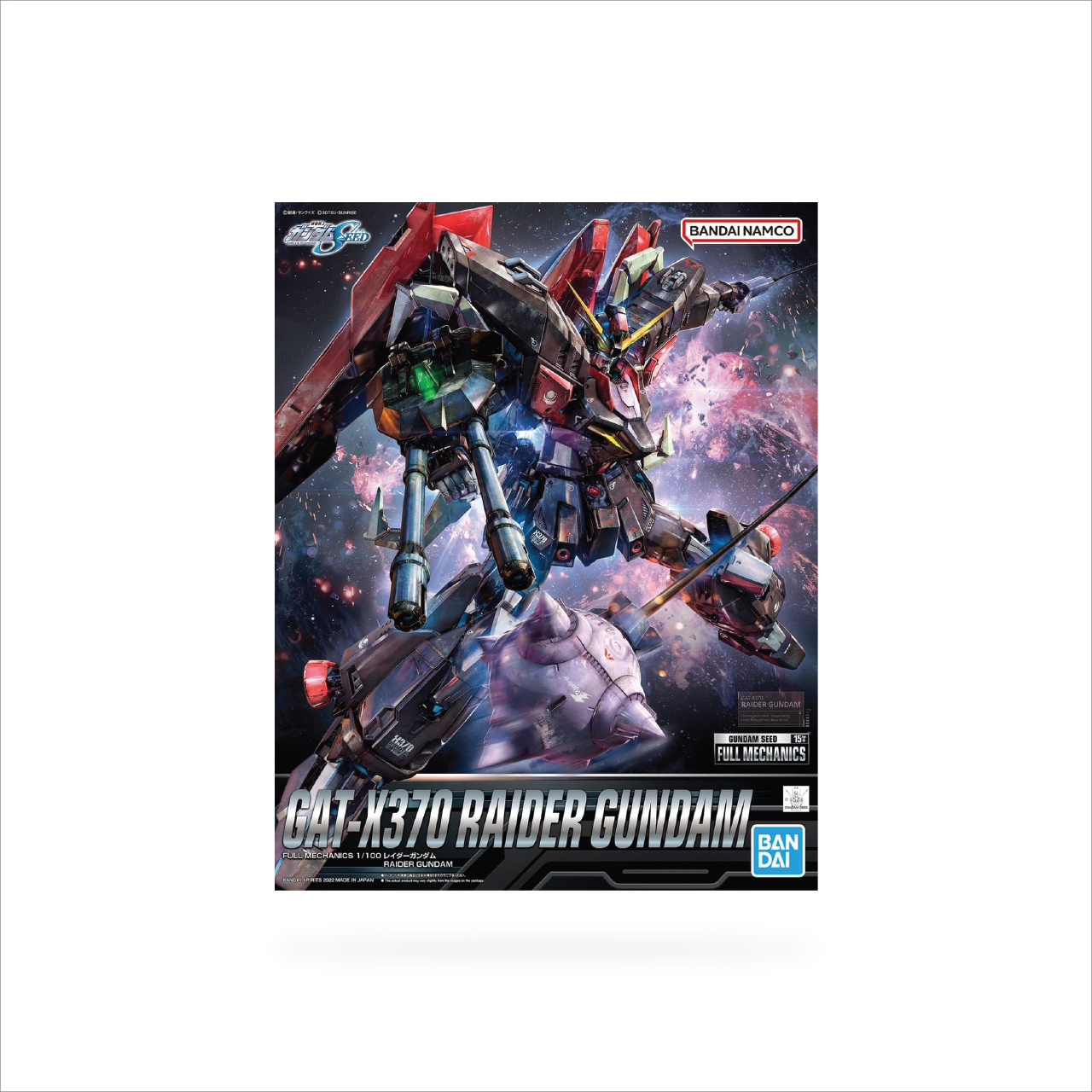 FM 1/100 Raider Gundam