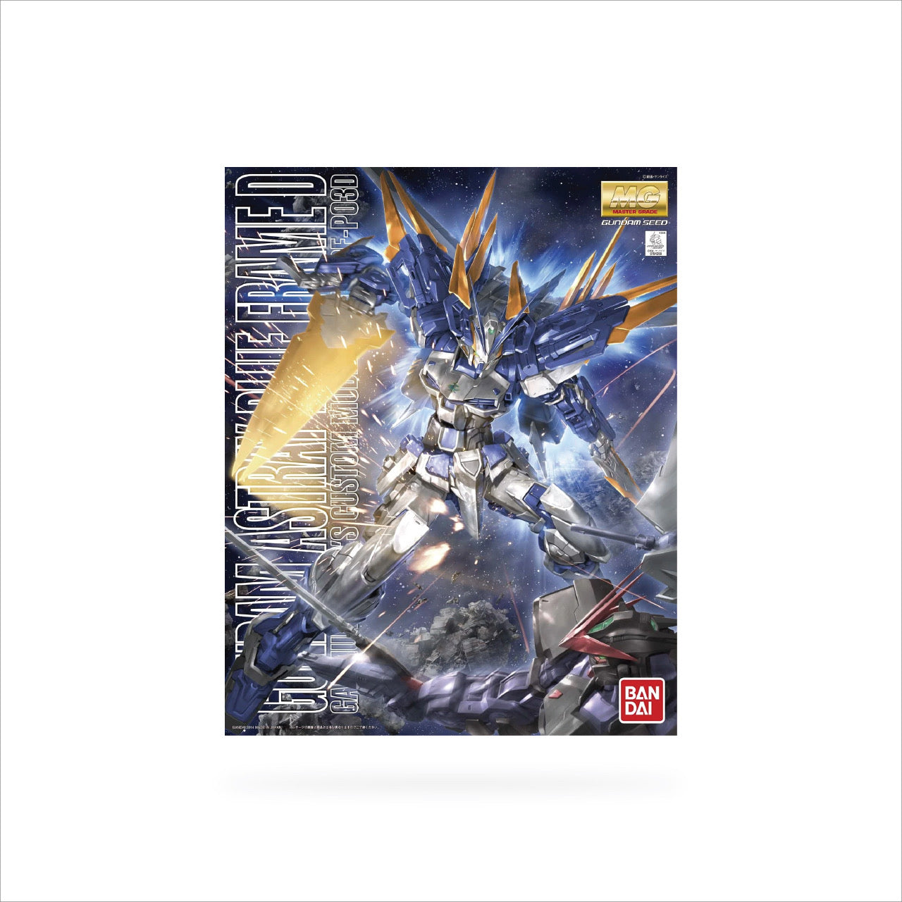 MG Gundam Astray Blue Frame D