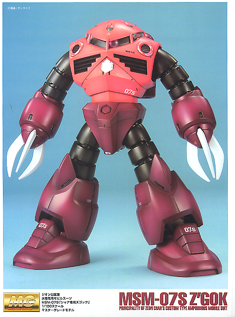 MG MSM-07S Char’s Z’Gok