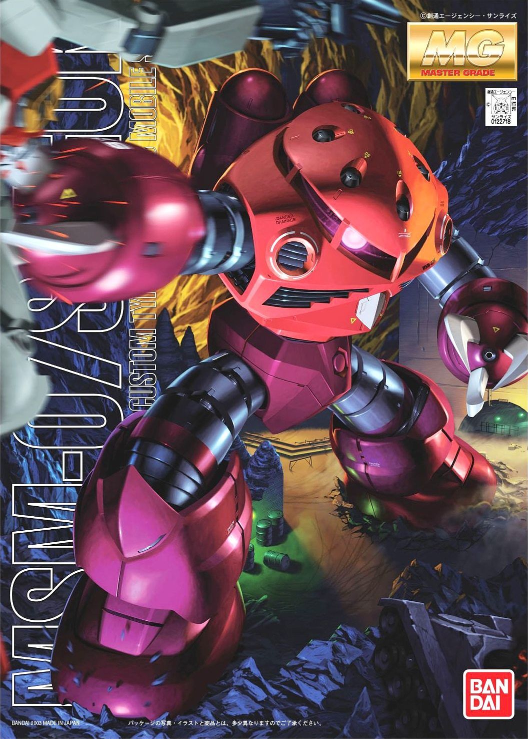 MG MSM-07S Char’s Z’Gok