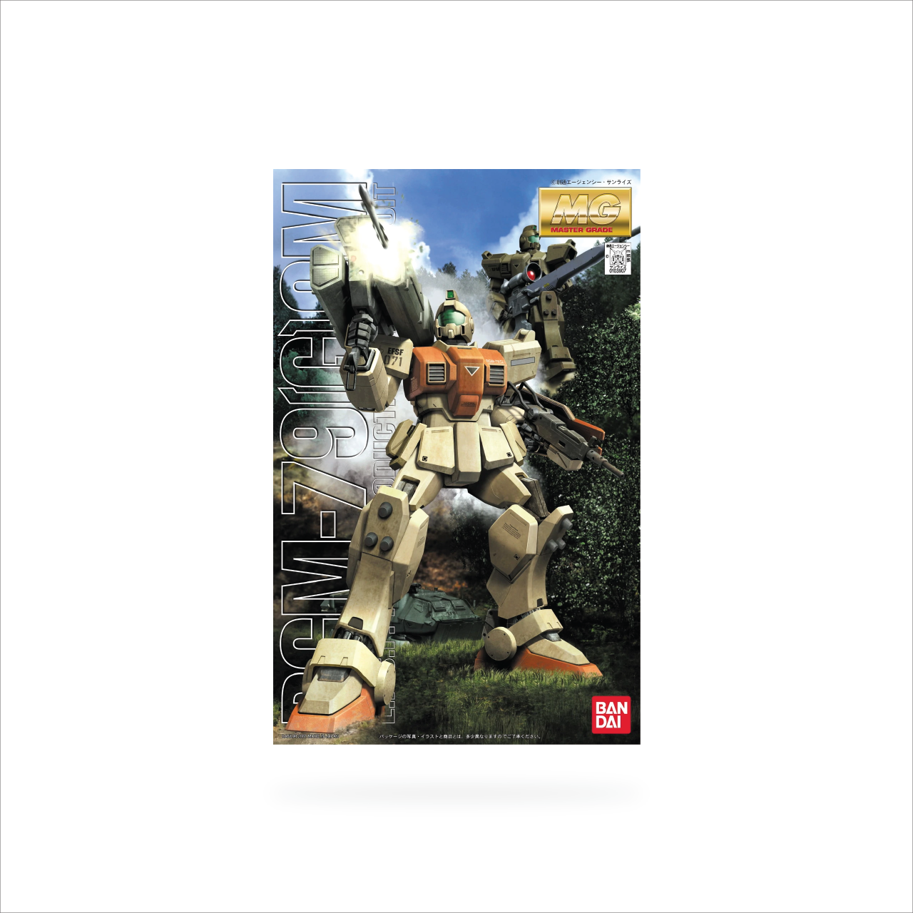 MG RGM-79(G) GM Ground Type