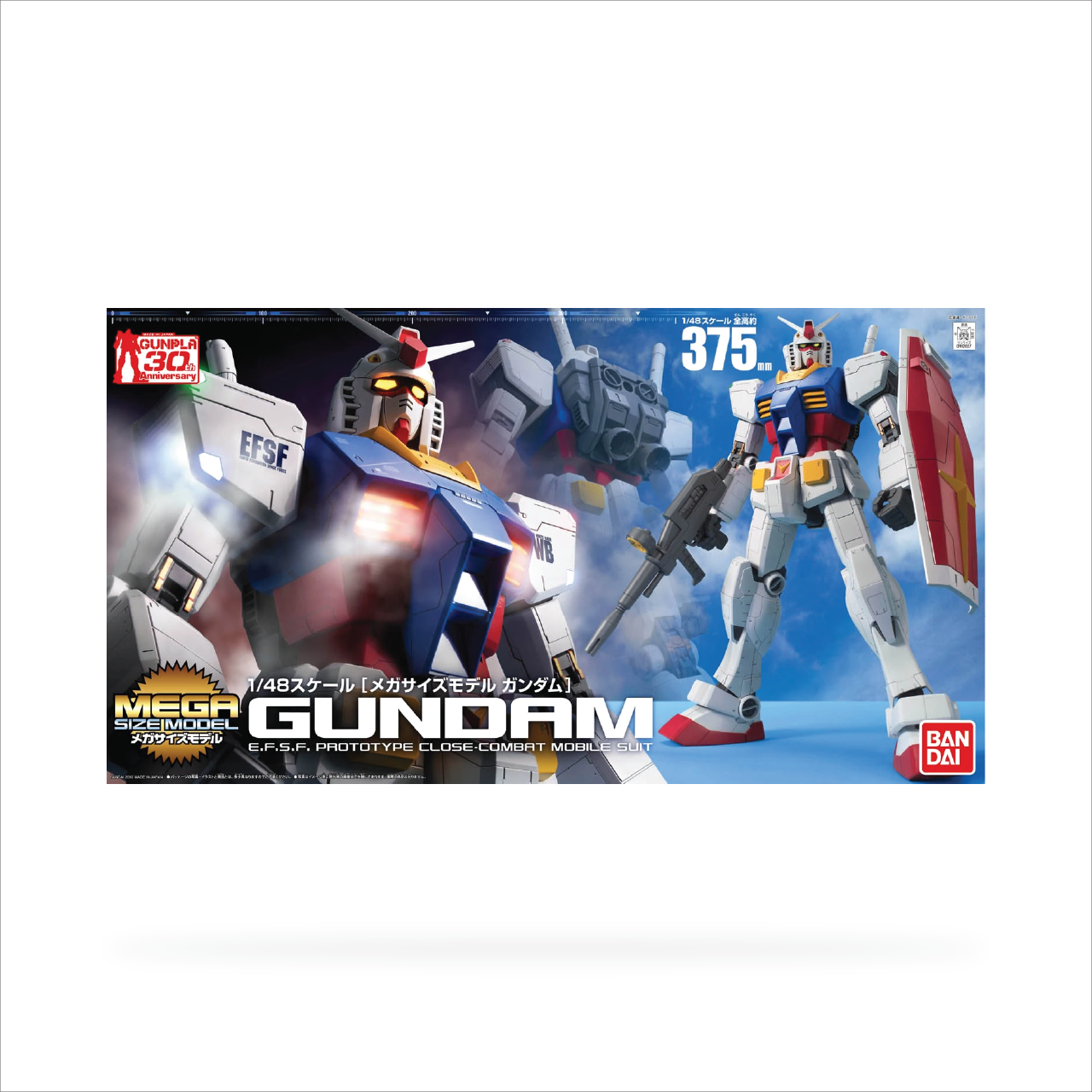 Mega Size Model RX-78-2 Gundam (1/48)