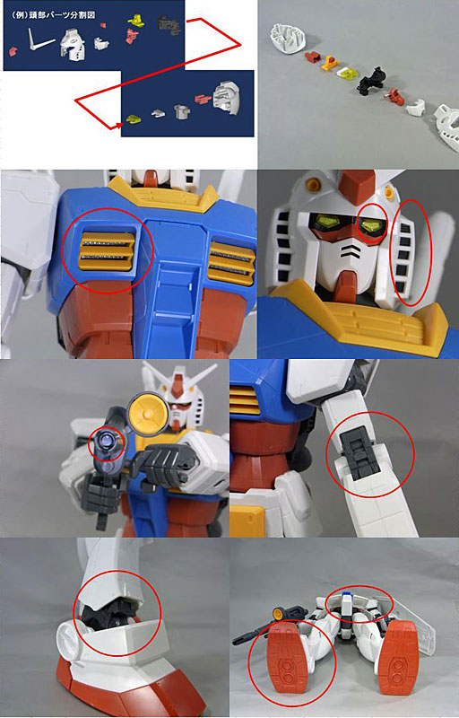 Mega Size Model RX-78-2 Gundam (1/48)