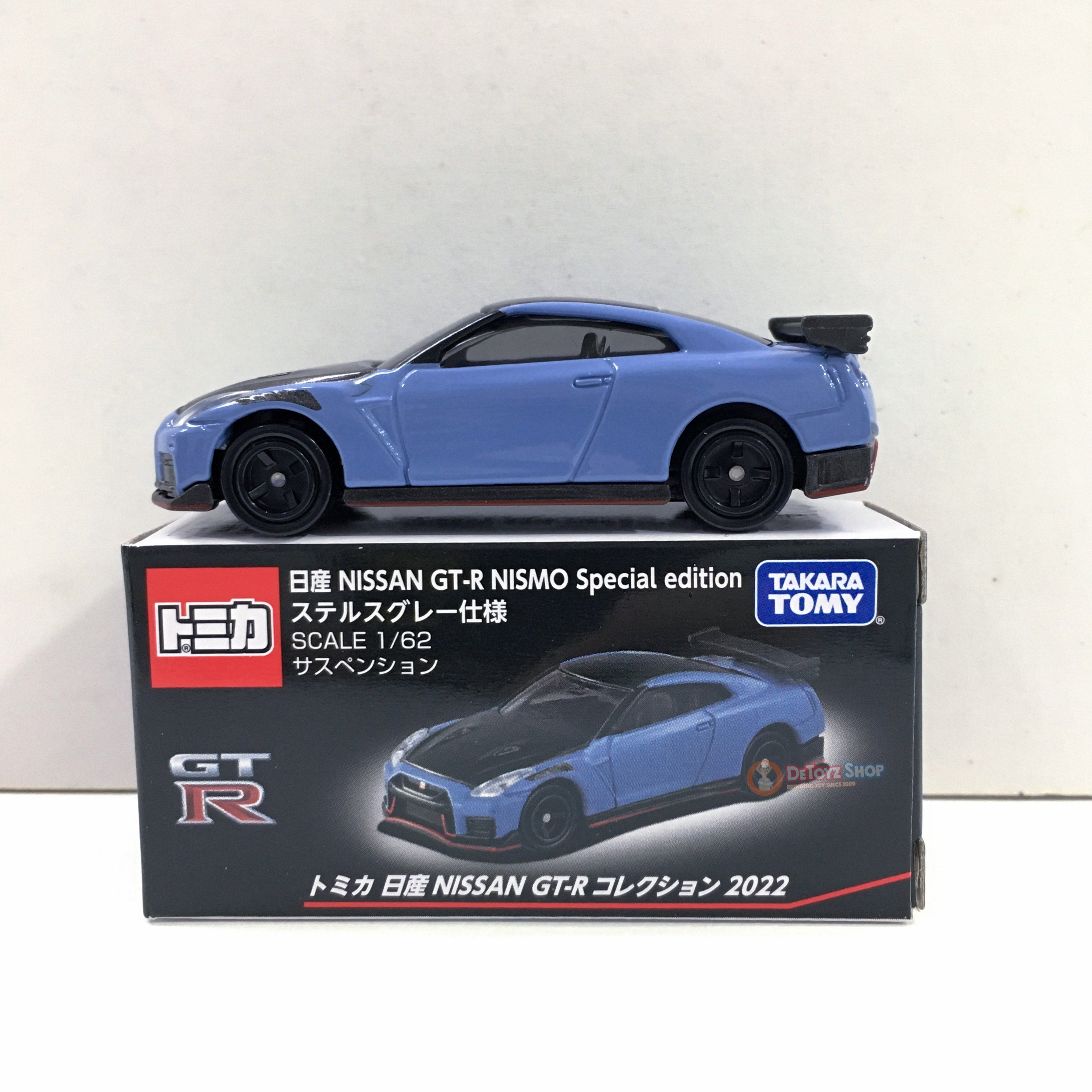 Tomica Nissan GT-R Nismo Special Edition