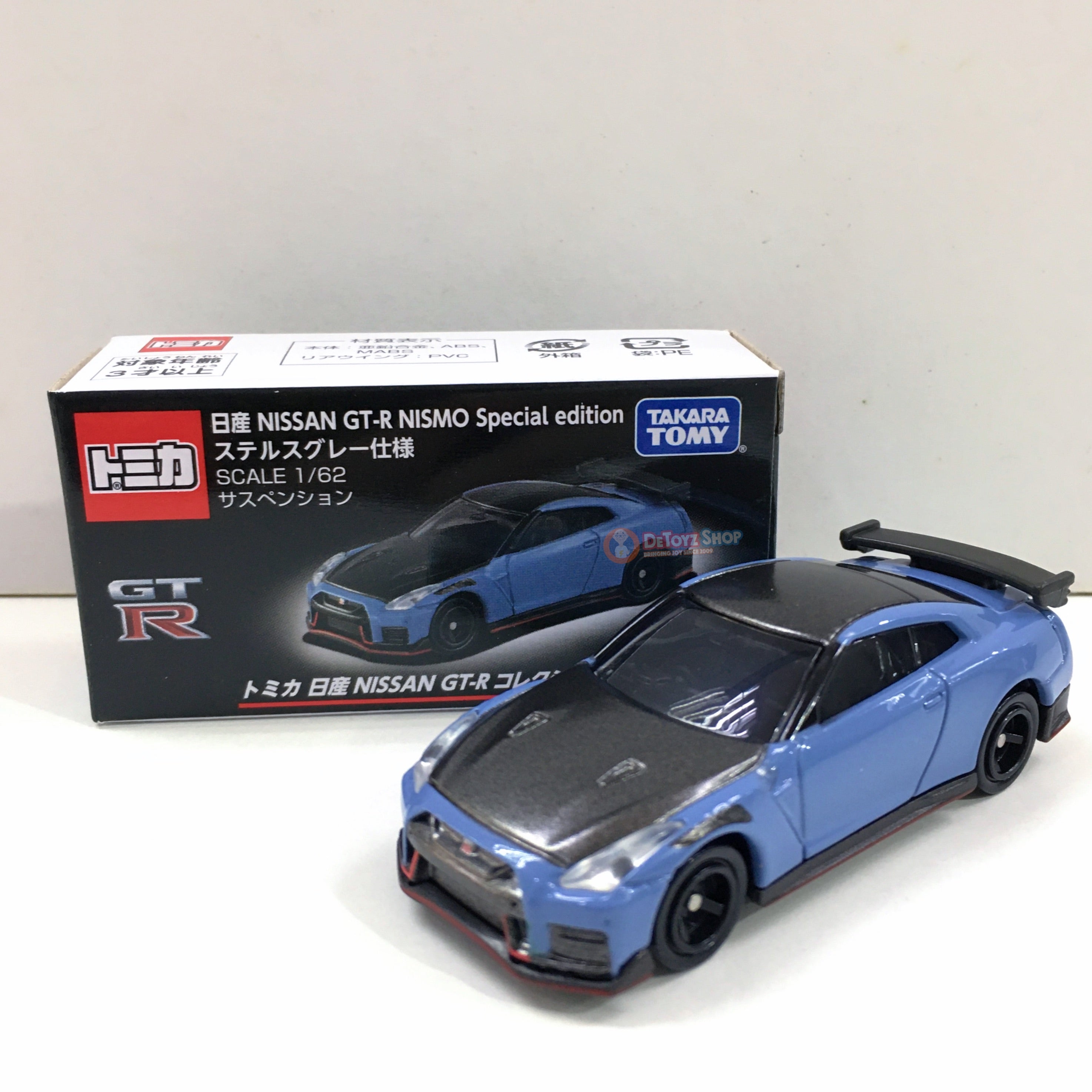 Tomica Nissan GT-R Nismo Special Edition