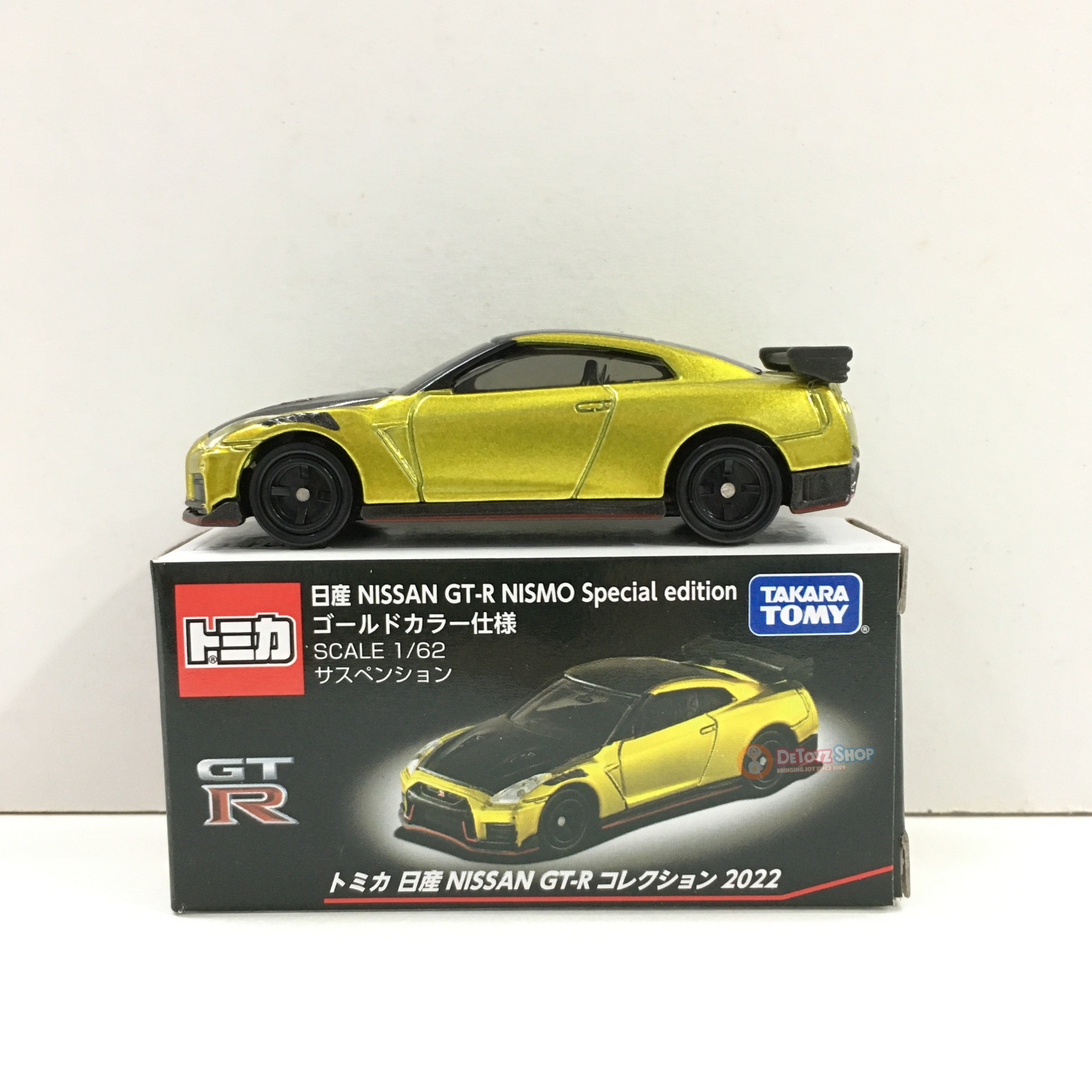 Tomica Nissan GT-R Nismo Special Edition