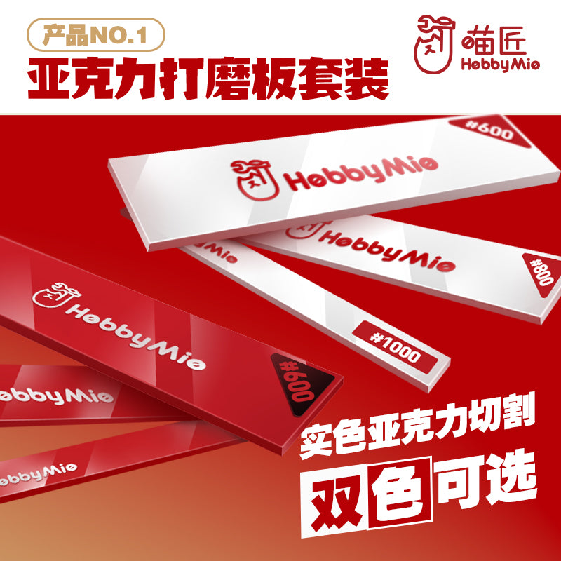 Hobby Mio Sandpaper Holder