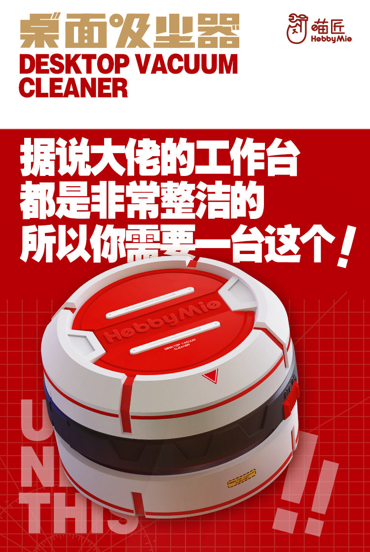 Hobby Mio Desktop Vacuum Cleaner