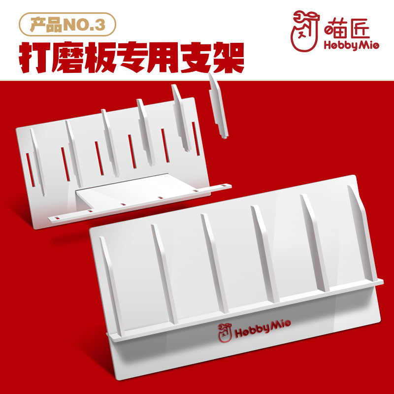 Hobby Mio Sandpaper Holder Shelf