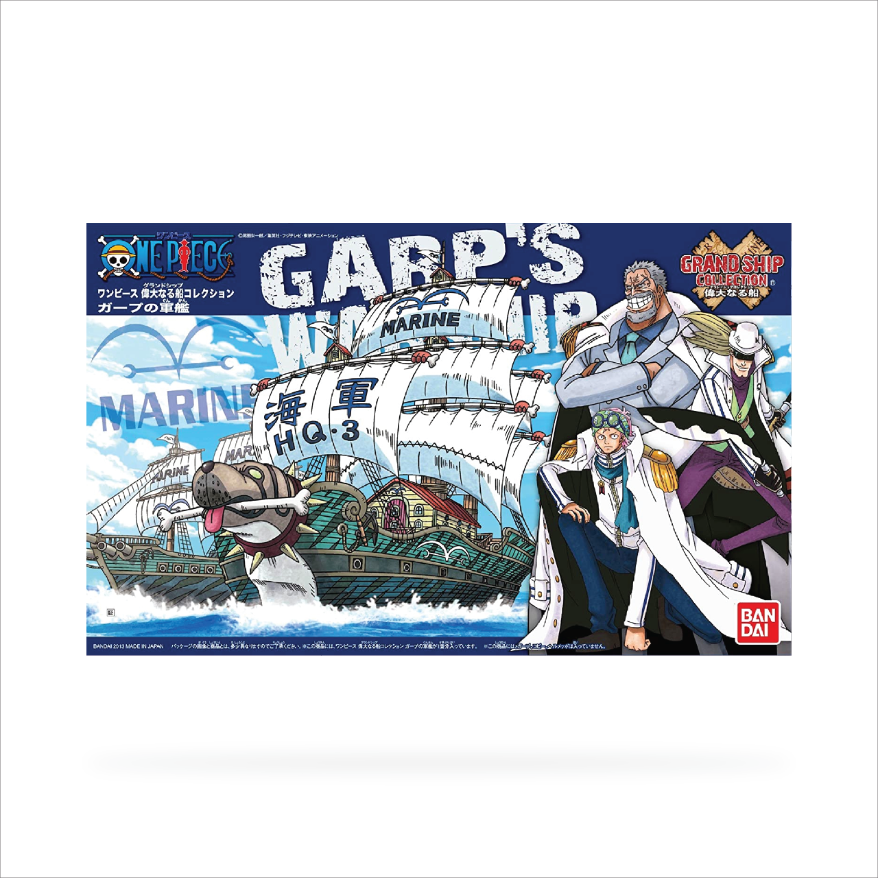 OPGSC Garp's Warship