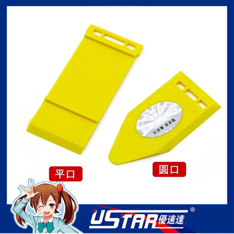 U-Star model kit part separator