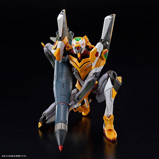 RG Weapon Set for Evangelion (P-Bandai)