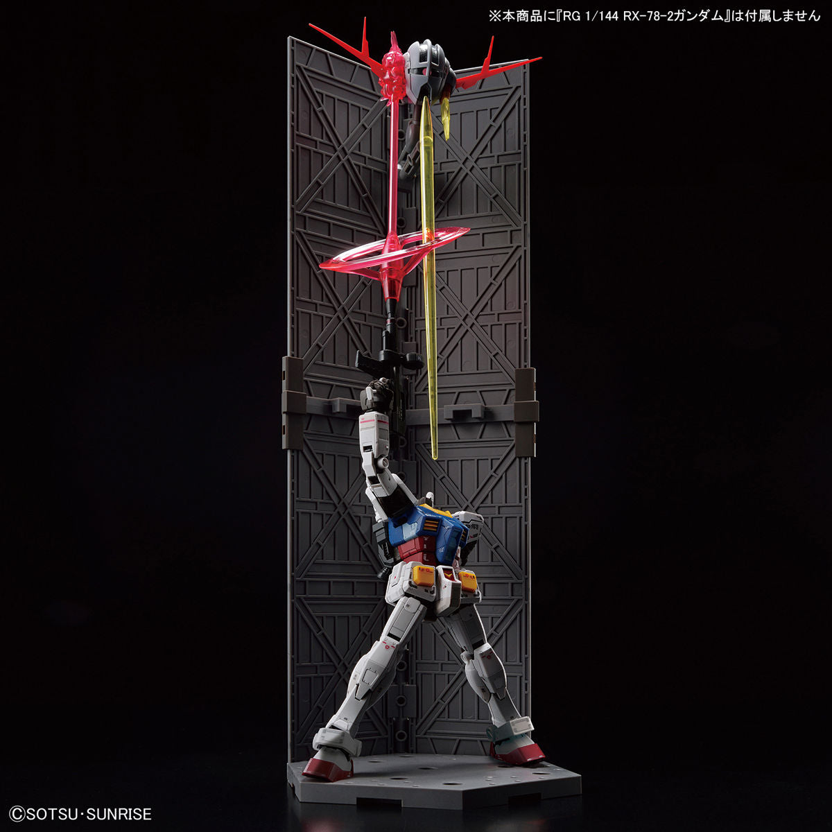 RG Mobile Suit Gundam Last Shooting Zeong Effect Set