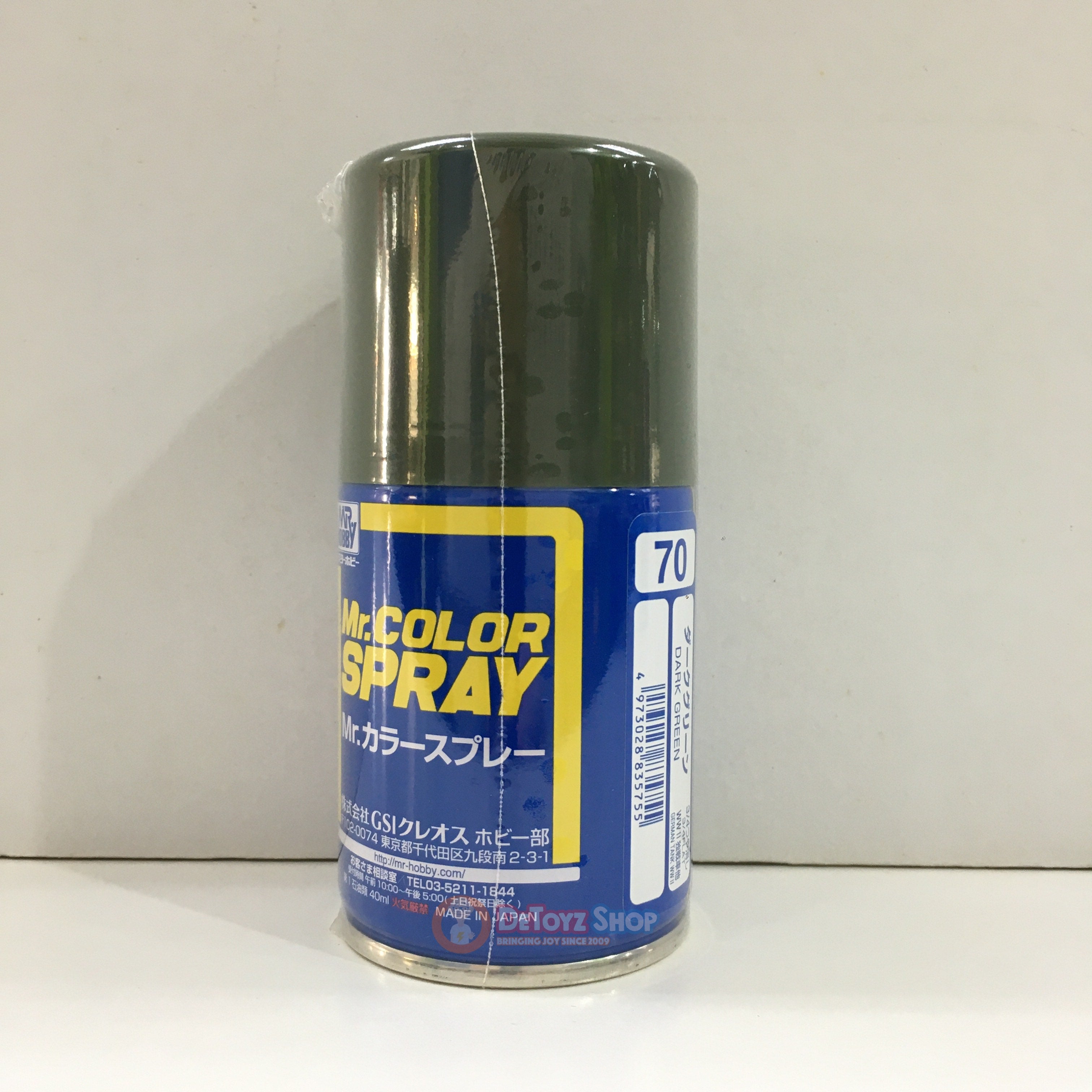 Mr Color Spray S-70 Dark Green