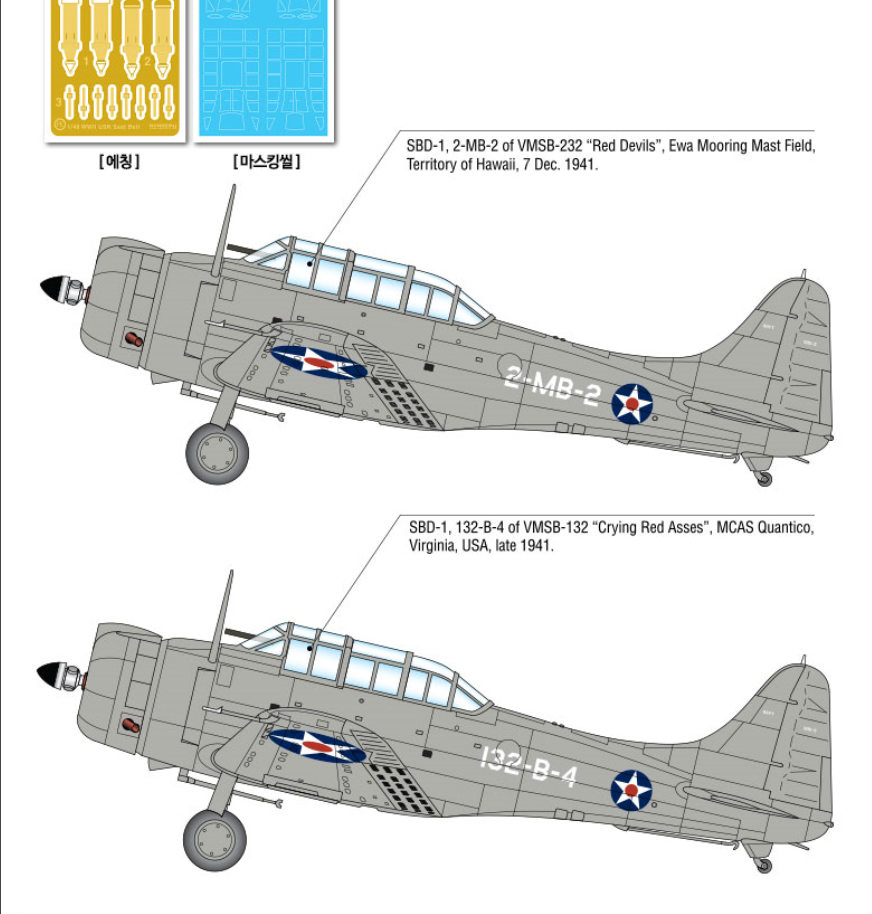Academy 1/48 SBD-1 Dauntless 'Pearl Harbor'