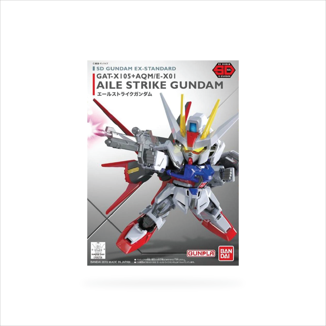 SD Gundam EX-Standard Aile Strike Gundam